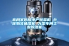 應(yīng)用案例房地產(chǎn)除濕機(jī) 倉儲物流抽濕機(jī) 大型車間工業(yè)除濕機(jī)