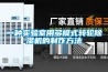 一種實(shí)驗(yàn)室用多模式轉(zhuǎn)輪除濕機(jī)的制作方法