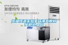恒溫恒濕實驗室環境參數校準規范.pdf