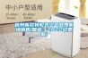 杭州新款轉輪式空氣處理機組銷售(智選：2022已更新)