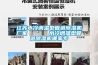 江蘇水冷調(diào)溫型管道除濕機(jī)廠家      水冷調(diào)溫型管道除濕機(jī)哪家專