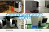 調(diào)溫除濕機(jī),水冷調(diào)溫型常規(guī)除濕機(jī)