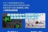 除濕機(jī)的水可以用嗎(我用除濕機(jī)抽出了半桶水)