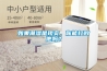 如果潮濕是現(xiàn)實，你能打敗他嗎？