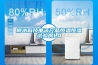 柳沁科技電子產品恒溫恒濕試驗房LQ