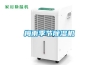 梅雨季節(jié)除濕機