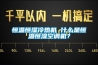 恒溫恒濕冷熱機 什么是恒溫恒濕空調機？