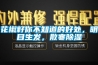 花椒籽你不知道的好處，明目生發，散寒除濕