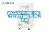 濰坊安適德通風設備-組合式轉輪除濕機組品牌