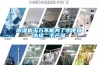 除濕機(jī)千萬(wàn)不能為了小便宜選擇二手產(chǎn)品