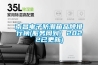 南昌電子防潮箱品牌排行榜(服務周到！2022已更新)