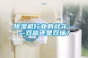除濕機行業的戰斗——雙贏還是雙輸？