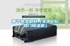 哪個除濕機好（實測8款熱門除濕機）