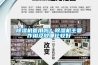 除濕機(jī)管用嗎？除濕機(jī)主要作用及放哪比較好