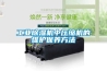 工業除濕機中壓縮機的維護保養方法