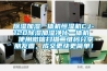 除濕加濕一體機恒濕機CJ-120除濕加濕凈化一體機  使用微信掃描二維碼分享朋友圈，成交更快更簡單！