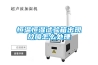 恒溫恒濕試驗(yàn)箱出現(xiàn)故障怎么處理