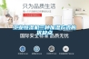 工業恒濕機三種加濕方式的優缺點