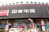 蘇寧國美實體店為什么沒見到在售除濕機？