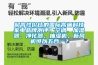 超高性價(jià)比的國際高端科技家電品牌測評！空調(diào)、加濕器、凈化器、抽濕機(jī)、新風(fēng)機(jī)可以五合一？