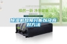 除濕機(jī)故障分析以及應(yīng)對(duì)方法