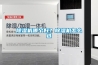 除濕機哪個好？除濕機怎么選