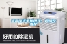 溫濕度記錄儀原理、應用及維護