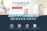 溫泉療養(yǎng)中心的濕度控制