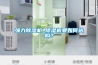 強力除濕機_除濕機要如何選購？