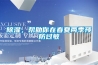 除濕，幫助你在春夏兩季預防過敏