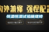 恒溫恒濕試驗(yàn)箱維修