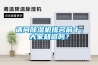 請問除濕機(jī)排名前十，大家知道嗎？