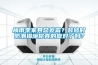 梅雨季家具總發(fā)霉？裝修時防潮措施你真的做對了嗎？