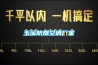 玉溪防爆空調(diào)廠家