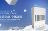 對五恒健康家認知誤區？來，給你答疑解惑！