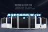 除濕機發(fā)展現(xiàn)狀分析.docx