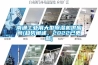南通工業用大型除濕機供應商(趨勢闡述，2022已更新)