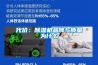 代價：除濕機(jī)品牌與質(zhì)量為什么