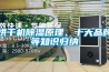 烘干機(jī)除濕原理、十大品牌等知識(shí)歸納