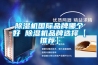 除濕機(jī)國(guó)際品牌哪個(gè)好 除濕機(jī)品牌選擇【推薦】