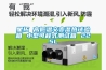星拓 高低溫交變濕熱試驗(yàn)箱 小型可程式測(cè)試箱 225L