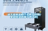 地下室除濕機(jī)什么牌子好用(家庭除濕器哪個(gè)牌子好)