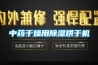 中藥干燥用除濕烘干機(jī)