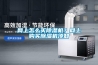 網上怎么買除濕機？網上購買除濕機須知