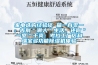 家電選購經驗談 篇一百零一：告別＂潮人＂生活，還你＂一室＂干爽：考拉工廠店科瑞寶多功能除濕機體驗