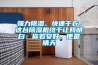強力除濕、快速干衣，這臺除濕機終于讓我明白：你若安好，便是晴天