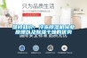 維修知識：冷凍除濕機從業原理以及除濕干燥的優勢