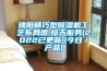 綿陽精巧型除濕機工藝布局圖,驚天服務(2022已更新)(今日／產品)