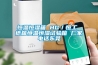 恒溫恒濕箱 HG／恒工 紙箱恒溫恒濕試驗(yàn)箱 廠家電話東莞
