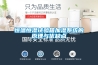 恒溫恒濕試驗箱加濕系統的原理與優缺點
